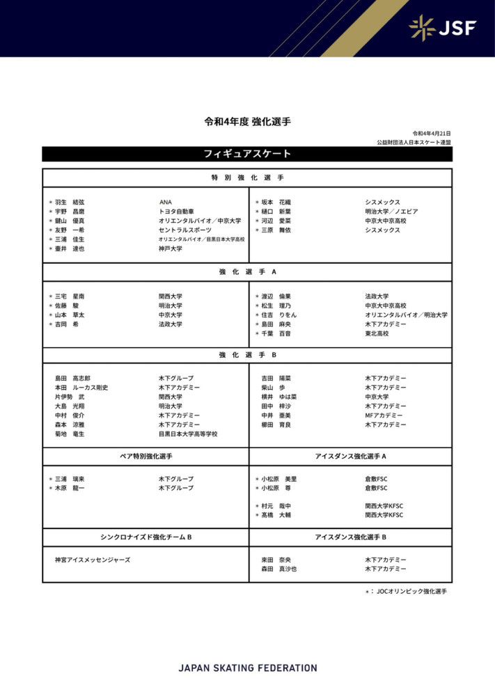 　　　　至于本片的另外一个亮点，固然必需要提到爱德华诺顿所扮演的拜亚。